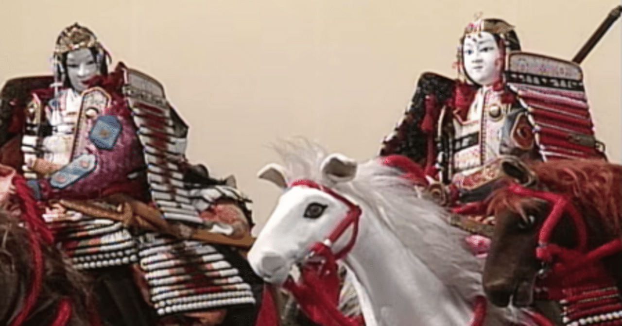 ★ 「新・平家物語 形絵巻」 川本喜八郎 吉川英治 ★ ☆ 「新・平家物語 形絵巻」 川本喜八郎 吉川英治 ☆