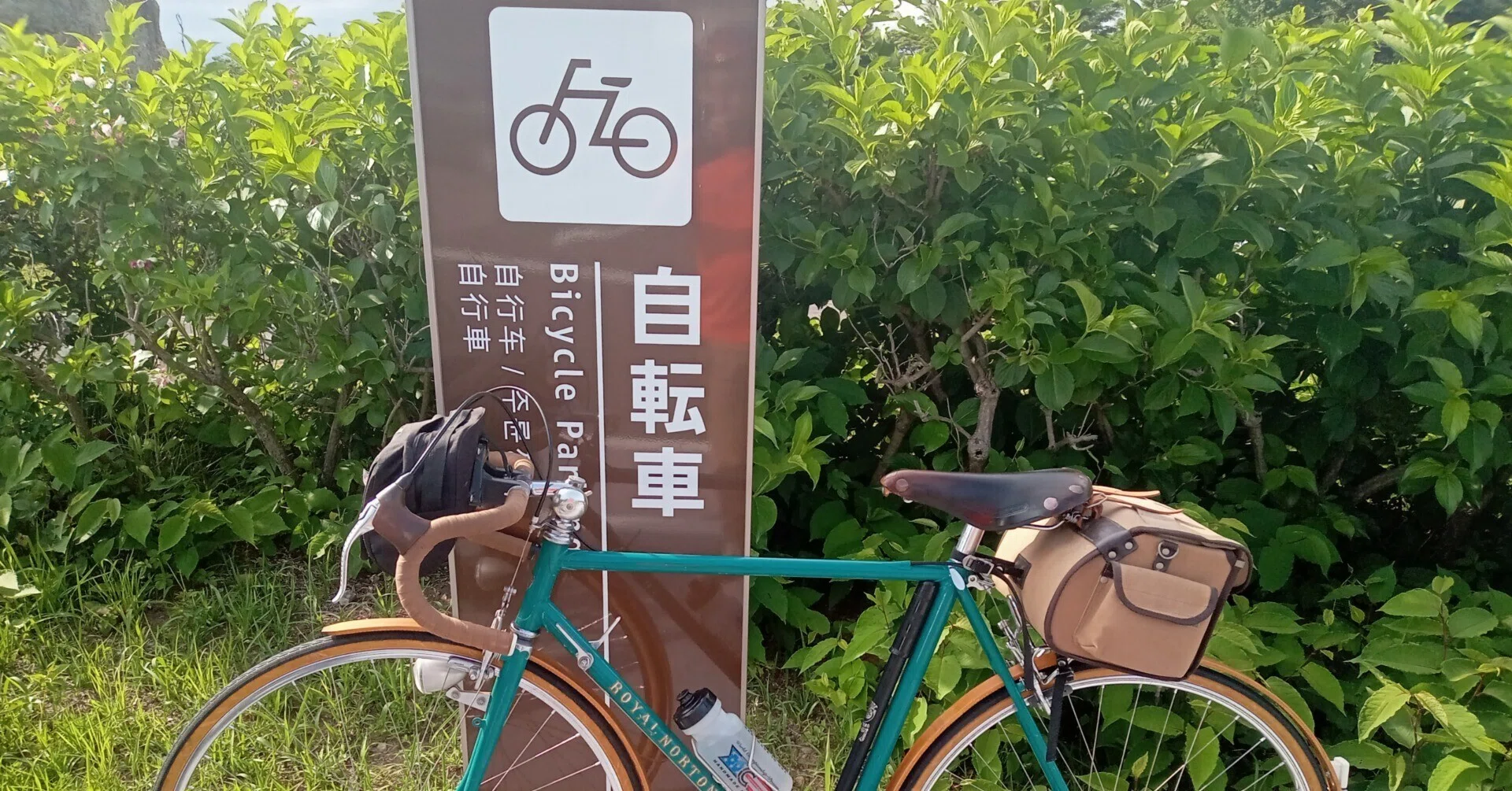 ちぐはぐな自転車行政（追記あり）｜白鳥和也／自転車文学研究室