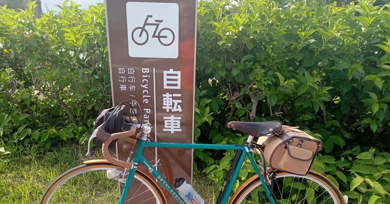 ちぐはぐな自転車行政（追記あり）｜白鳥和也／自転車文学研究室