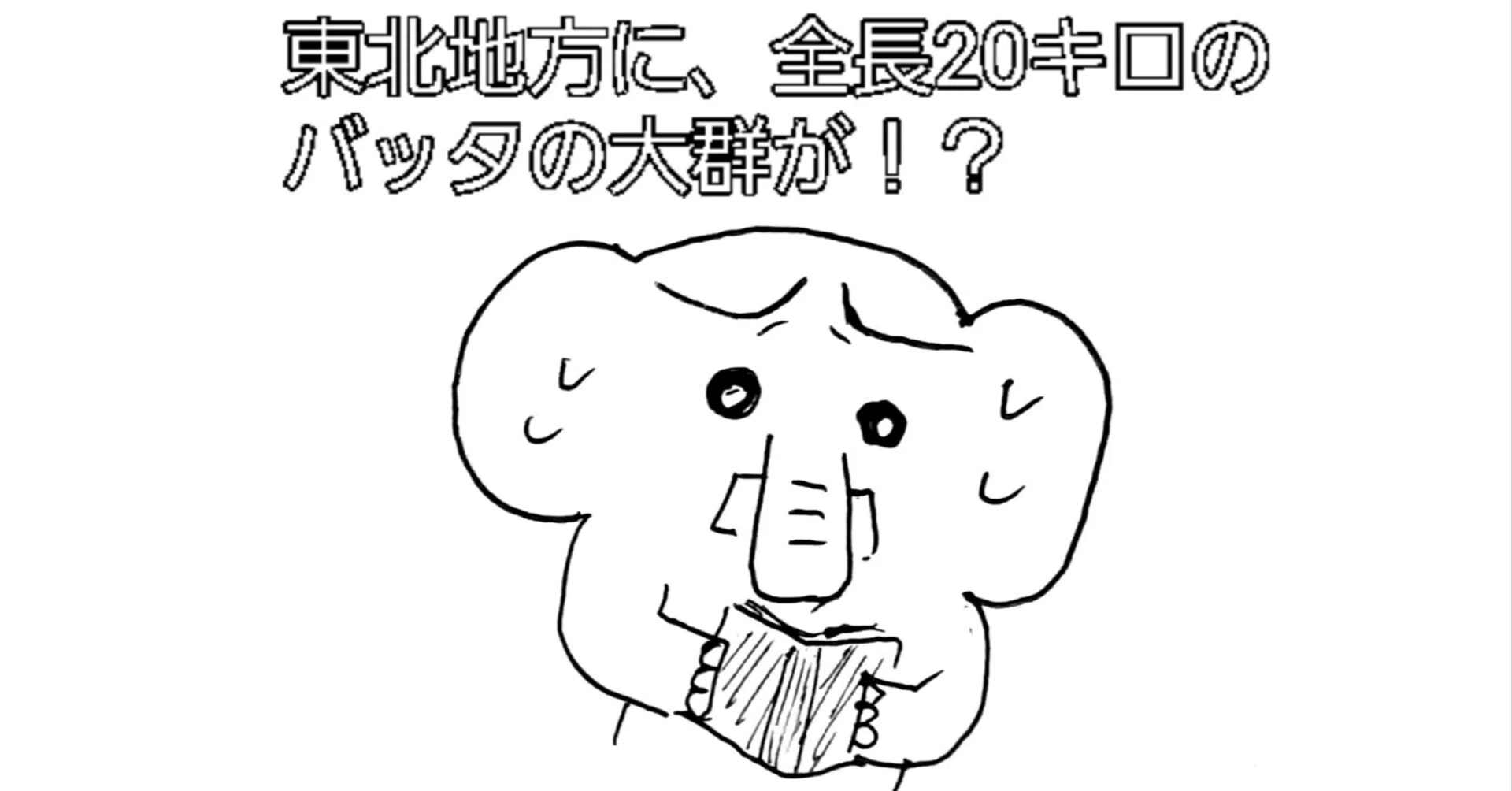 読書】2023年に読んで面白かった本・9冊くらい｜ﾄﾞﾝﾄ