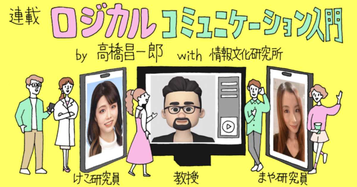 たくみの会「影のコミュニケーションとBe指向トレーニング