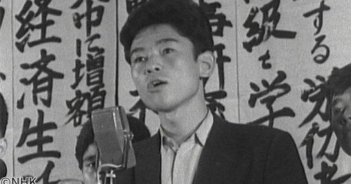 安保闘争 燃え盛った政治の季節」とクレージーキャッツの「赤とんぼ