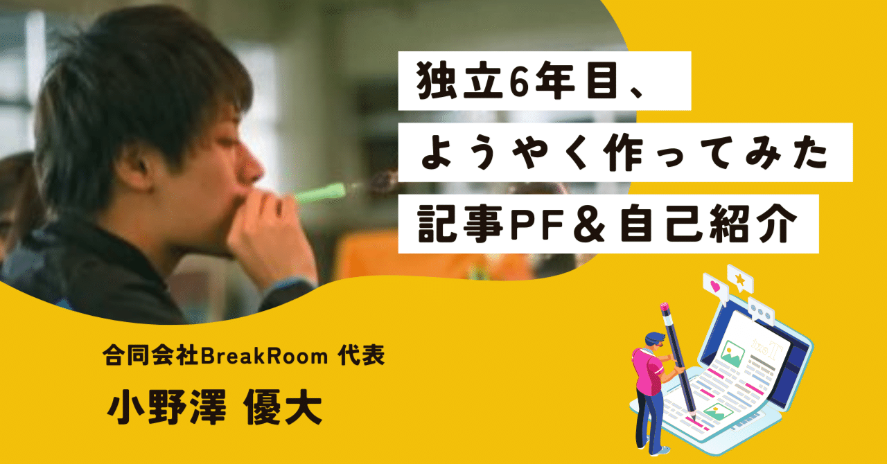 自己紹介必読いいね！値下げゆう 自己紹介必読いいね！値下げゆう いいねの数だけ自己紹介するタイム