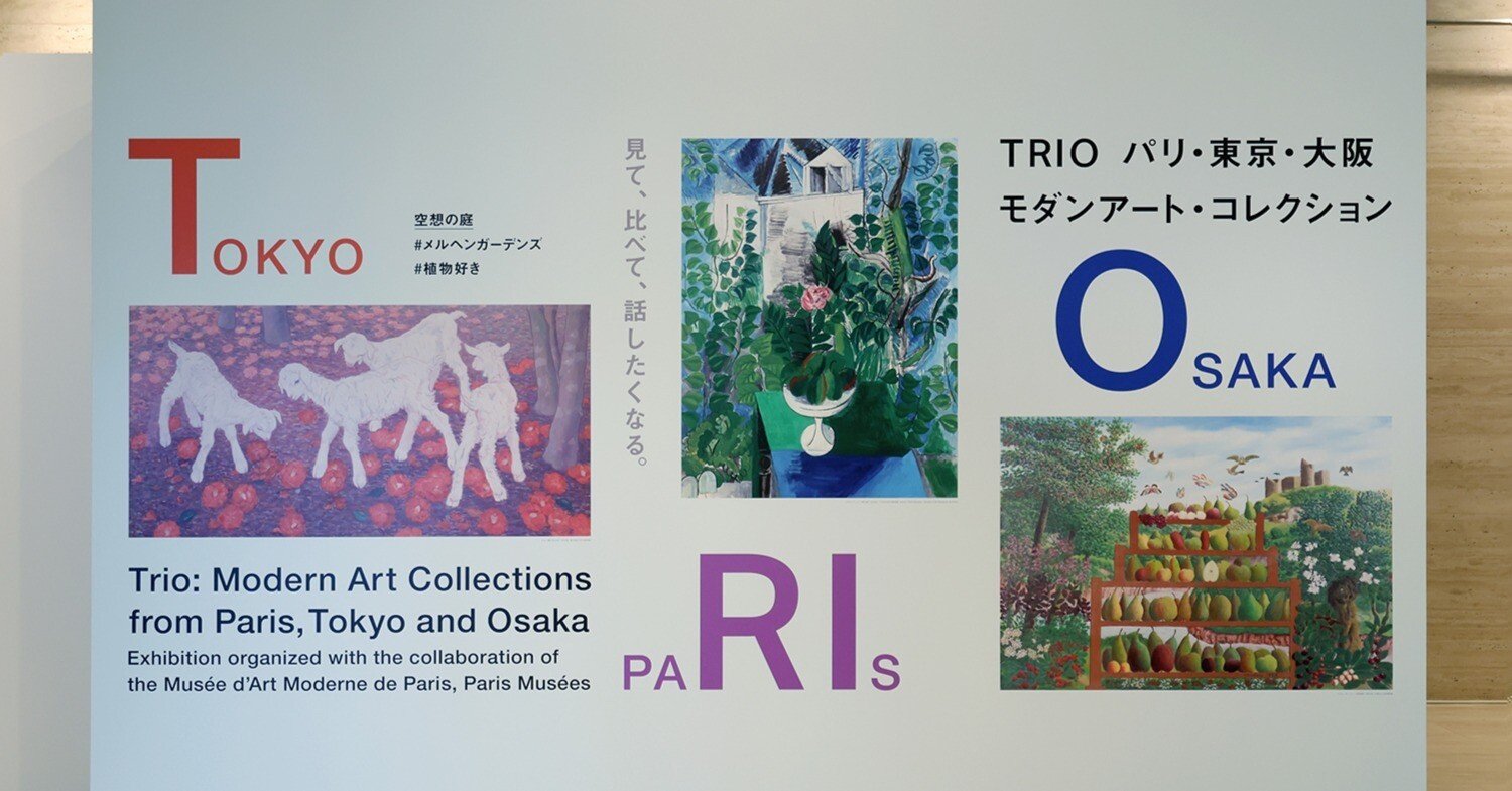 モダンアート　画集　4冊おまとめ モダンアート 画集 4冊おまとめ｜モダンアート 画集 4冊おまとめ モダン