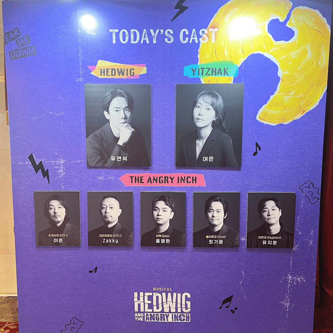 5/25 韓国ミュージカル『ヘドウィグ』感想｜ちはなさん