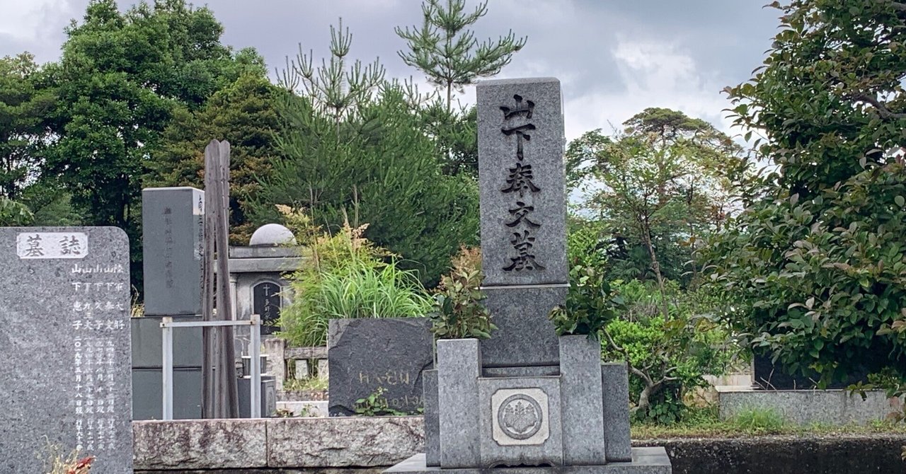 乱塾時代 適塾 - Wikipedia