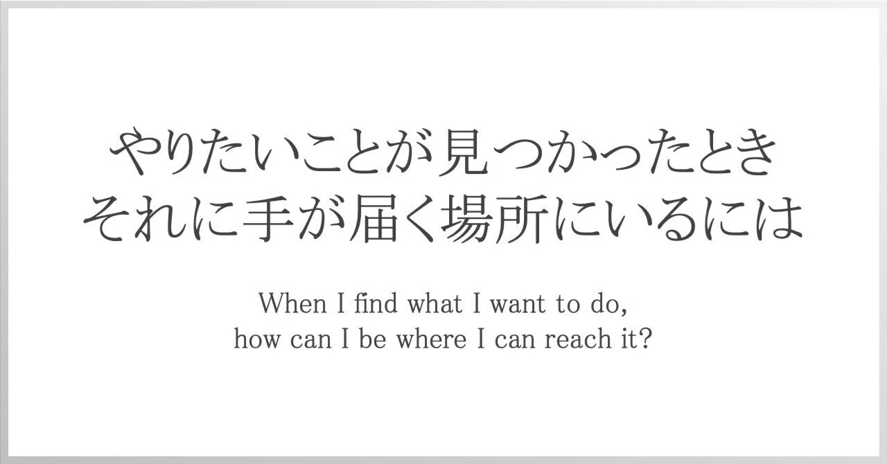 見出し画像