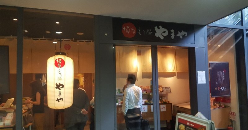 が食べ放題 名古屋栄にある居酒屋のランチを食べてきました Ad Publicity Note が食べ放題 名古屋栄にある居酒屋のランチを食べてきました Ad Publicity Note
