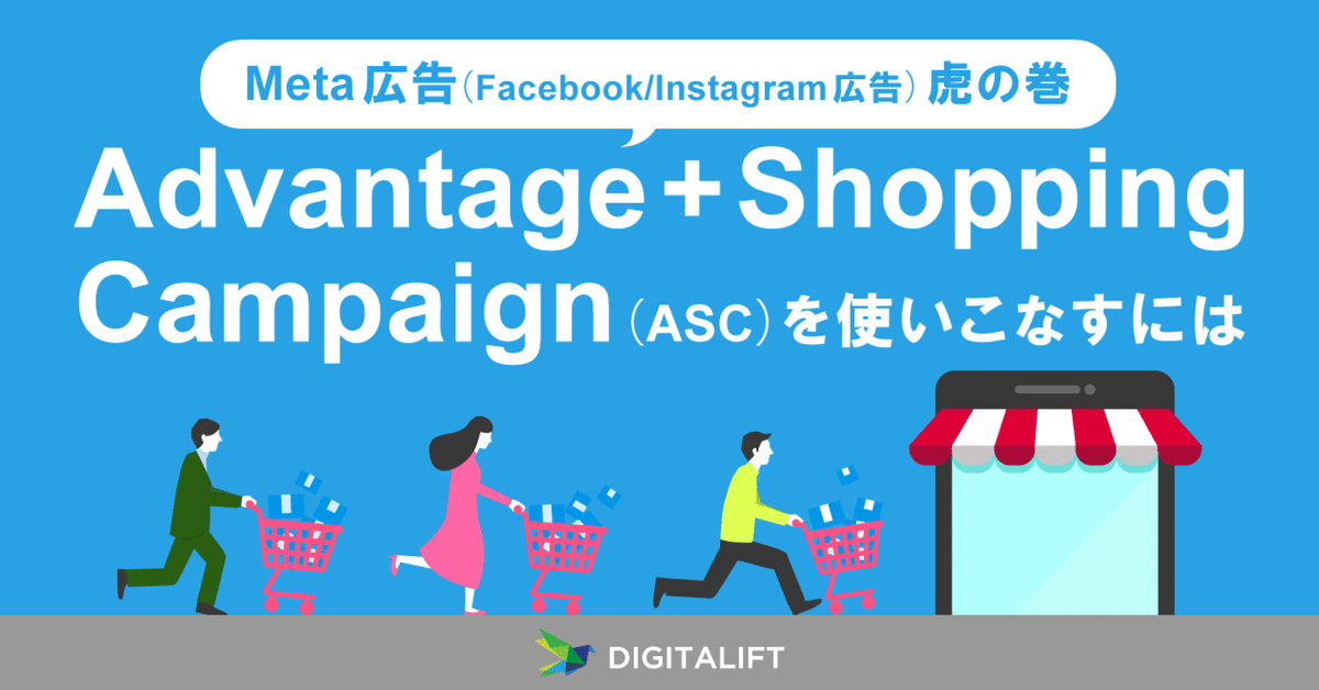 【ダイレクト出版】ビジネススクールFacebook・Instagram広告編 ダイレクト出版】ビジネススクールFacebook・Instagram広告編