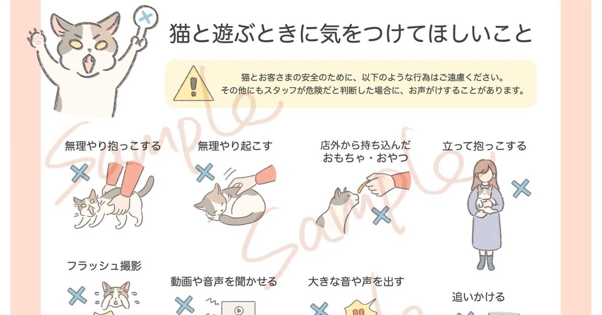 ねぎねこ様オーダーメイドPC