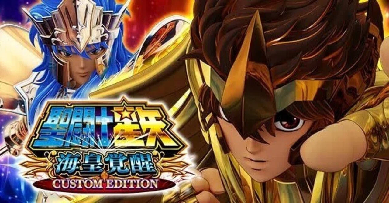 ToLOVEダークネス』『聖闘士星矢 海皇覚醒 CUSTOM EDITION』初日プラス 