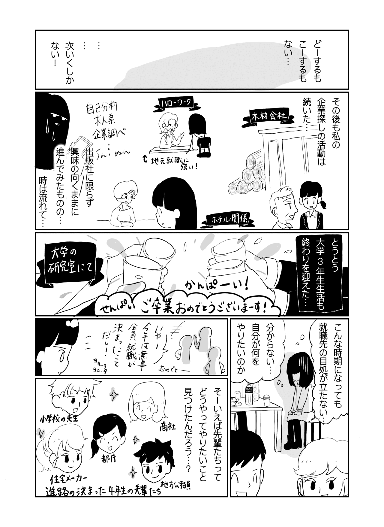 画像10