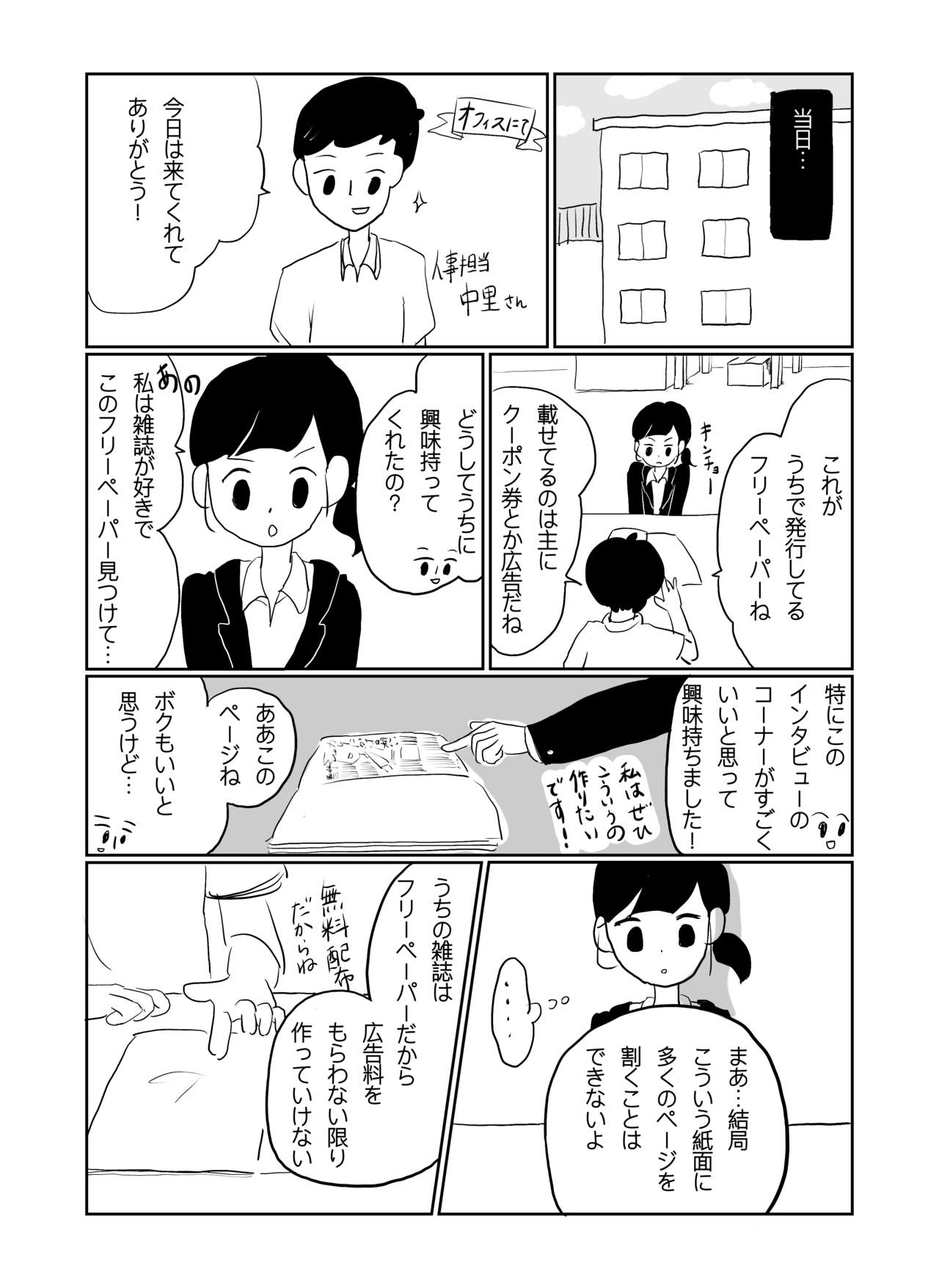 画像5