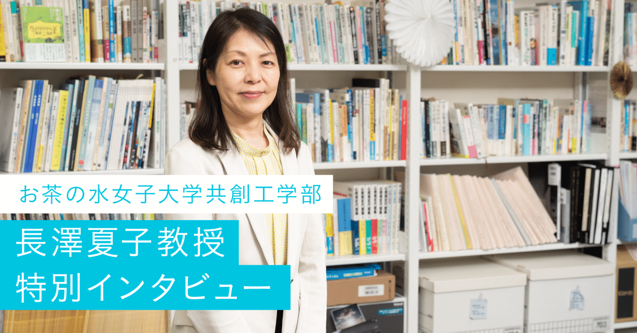 個人の差に焦点をあてる」考え方が未来志向の建築と都市を創る