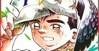 Dreams（全71巻｜七三太朗 川三番地）KindleUnlimited傑作選｜kuihoudai