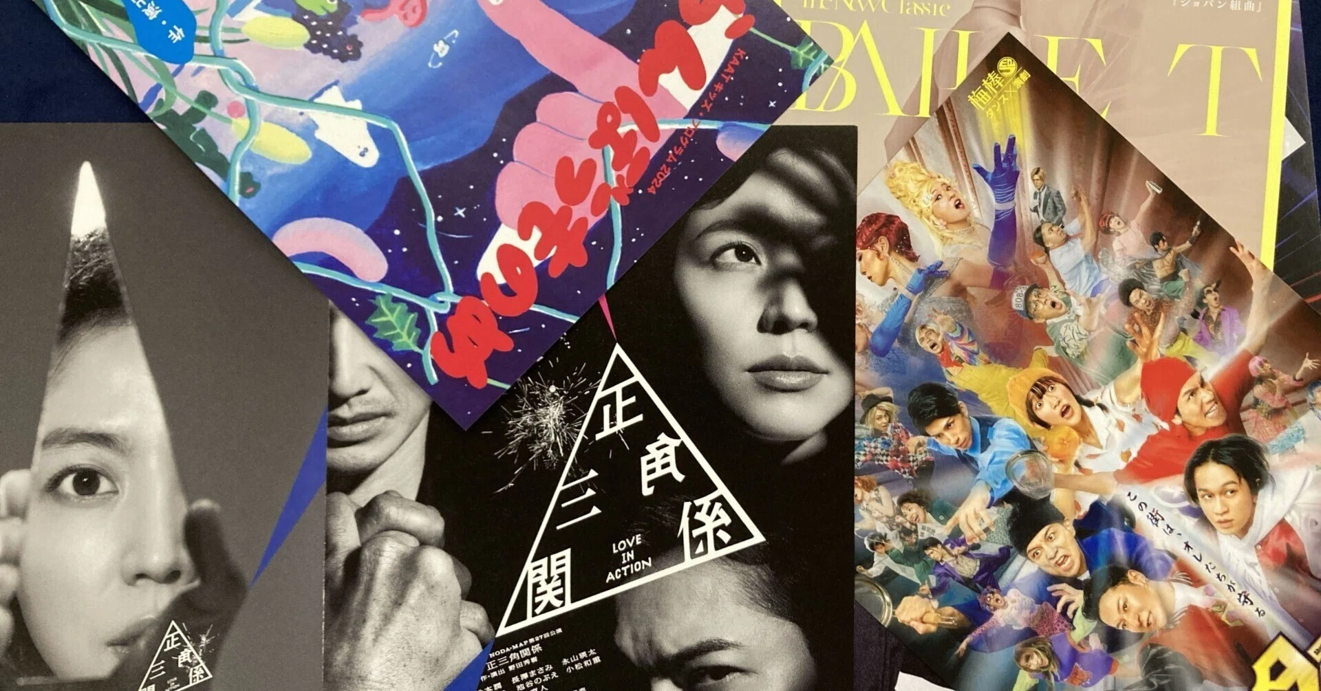 おちらしさんのチラシ（2024年6月号・舞台）｜おちらしさんWEB