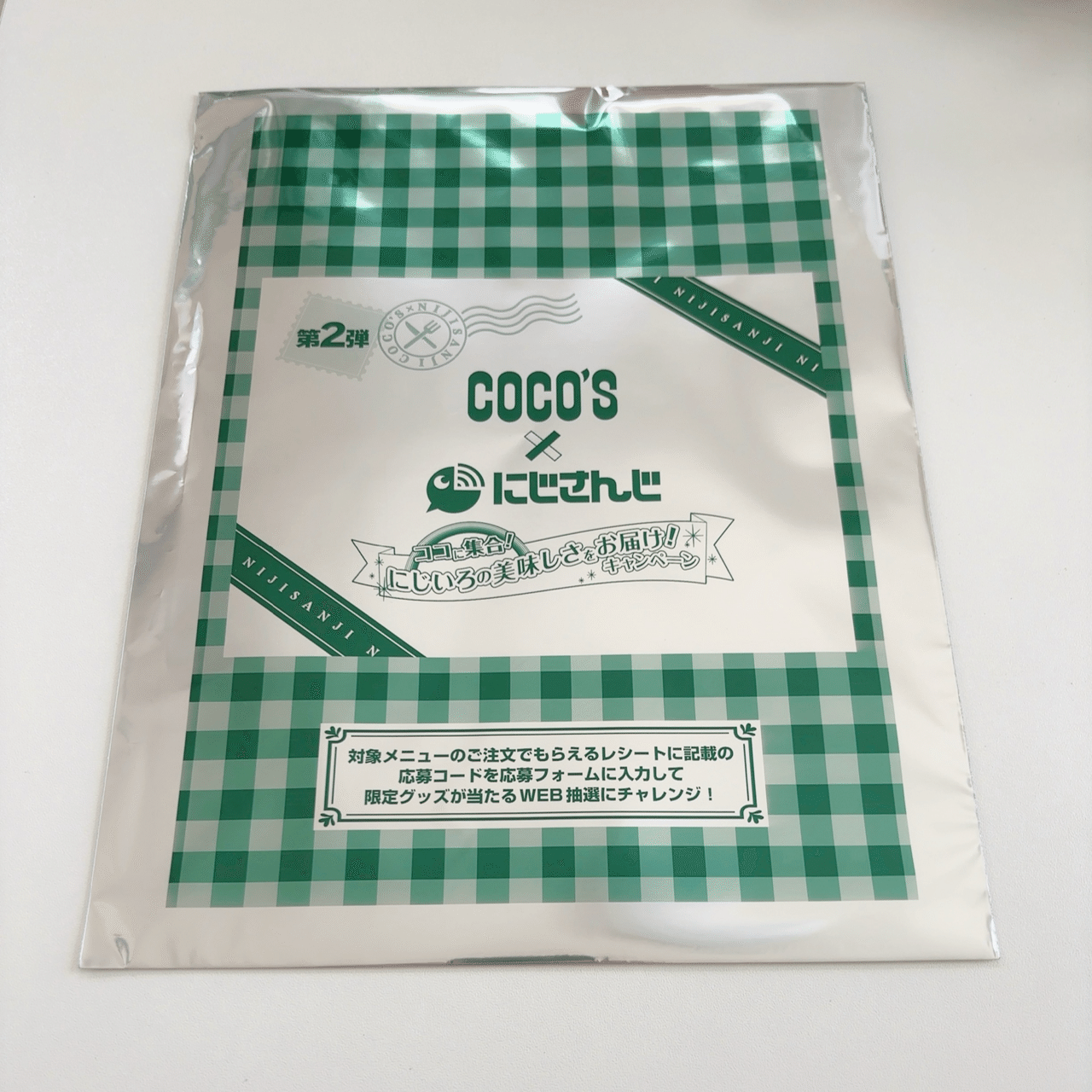 10年ぶりにココスに行った話｜へべれけ甚六@depression