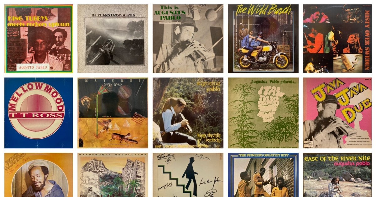 Prince Buster,Don Dorummond 2枚 STUDIOONE