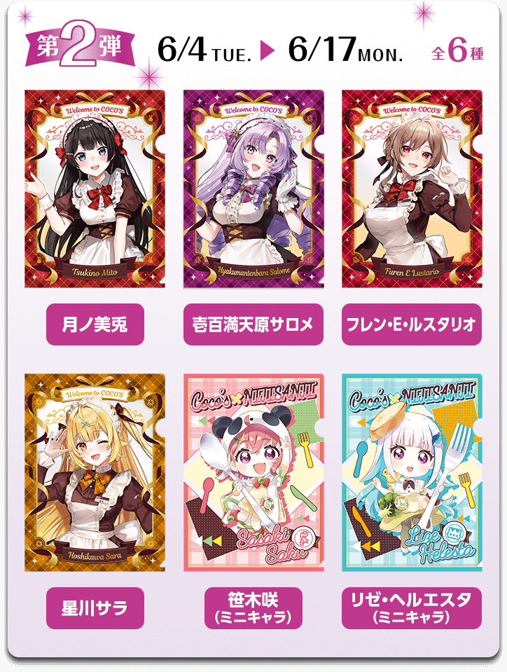 10年ぶりにココスに行った話|へべれけ甚六@depression 10年ぶりにココスに行った話|へべれけ甚六@depression