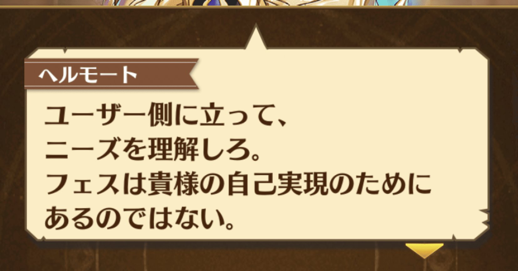 白猫コメントください 白猫プロジェクトの悪口 5.0編(終)|bbzrhajsi