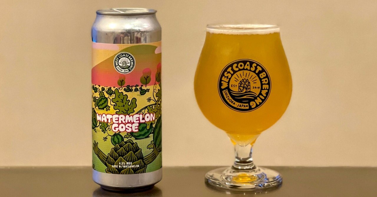 WEST COAST BREWING の「Watermelon Gose」｜yamashin0120
