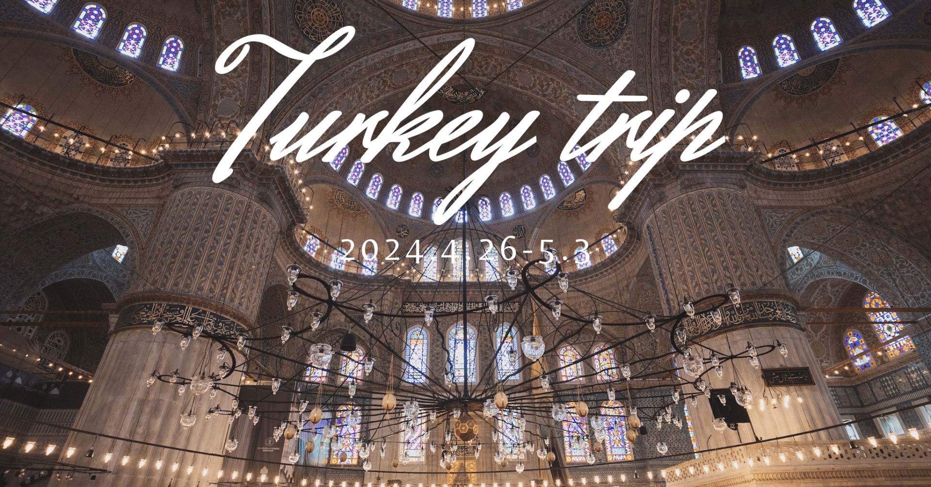 8日間トルコ旅行🇹🇷｜えってぃ