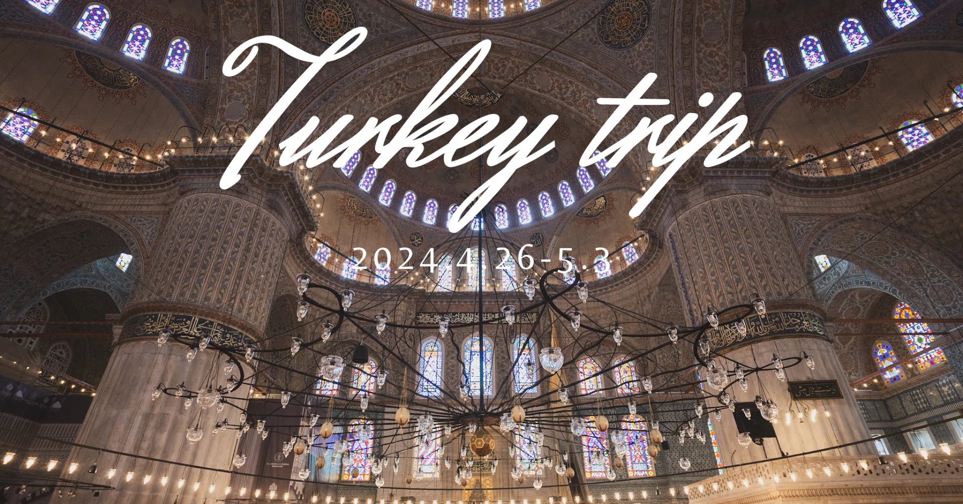 8日間トルコ旅行🇹🇷｜えってぃ