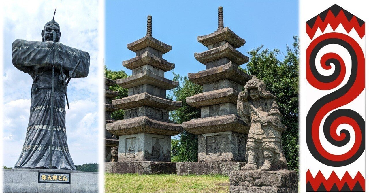 薩摩隼人」とは何か｜ISSA