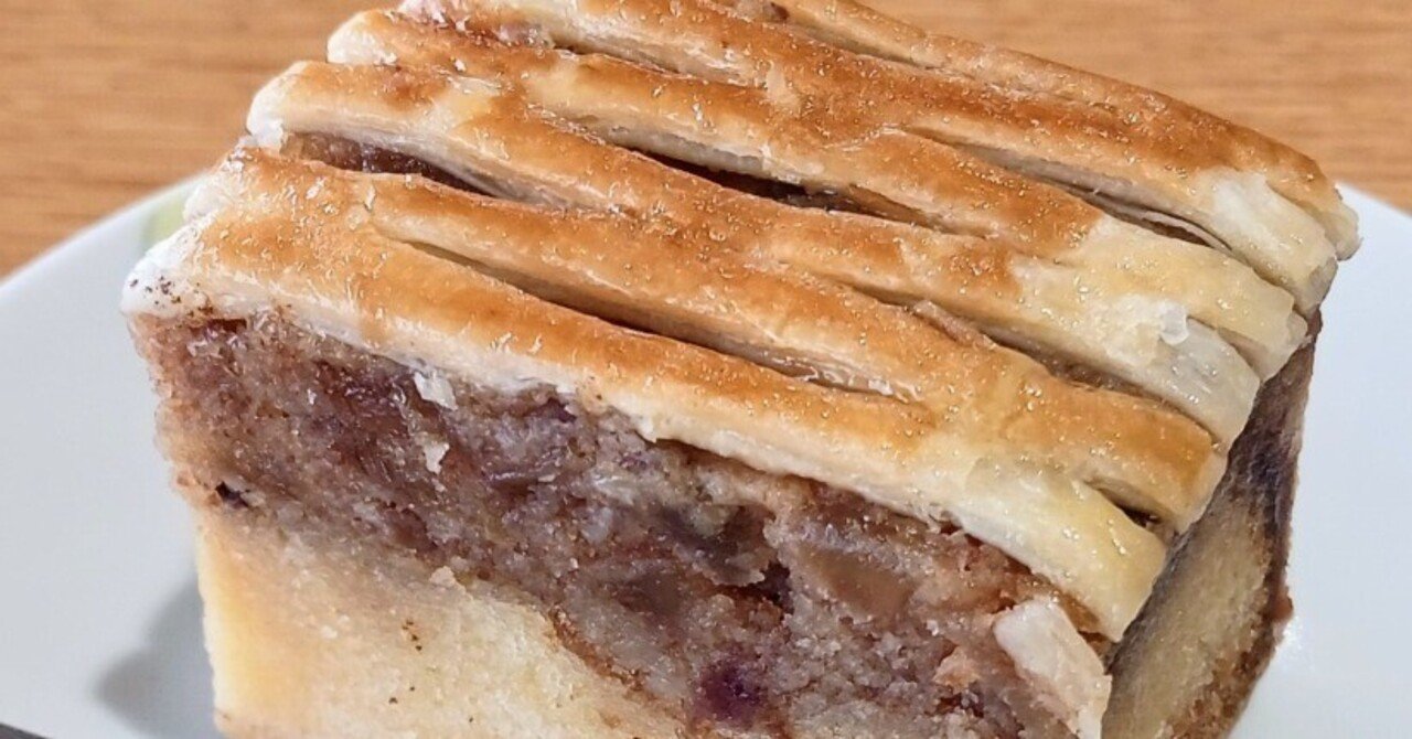 グルメ】かさい製菓のアップルパイ｜ミカミアカネ