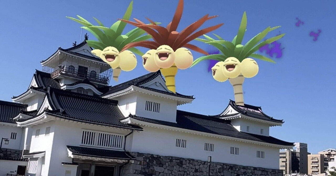 アローラのすがた「ナッシー」入手方法【ポケモンSV ゼロの秘宝