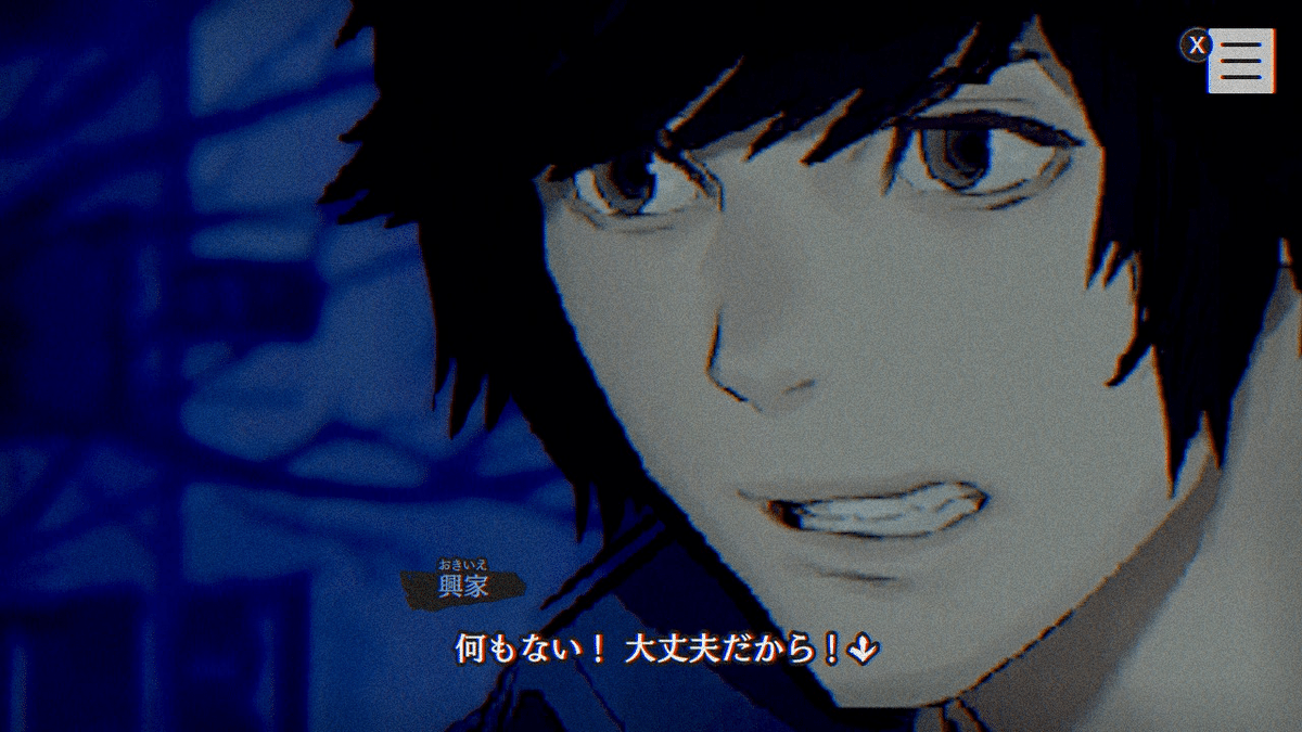 パラノマサイト FILE23 本所七不思議 #6 興家彰吾の物語⑥｜しゅの