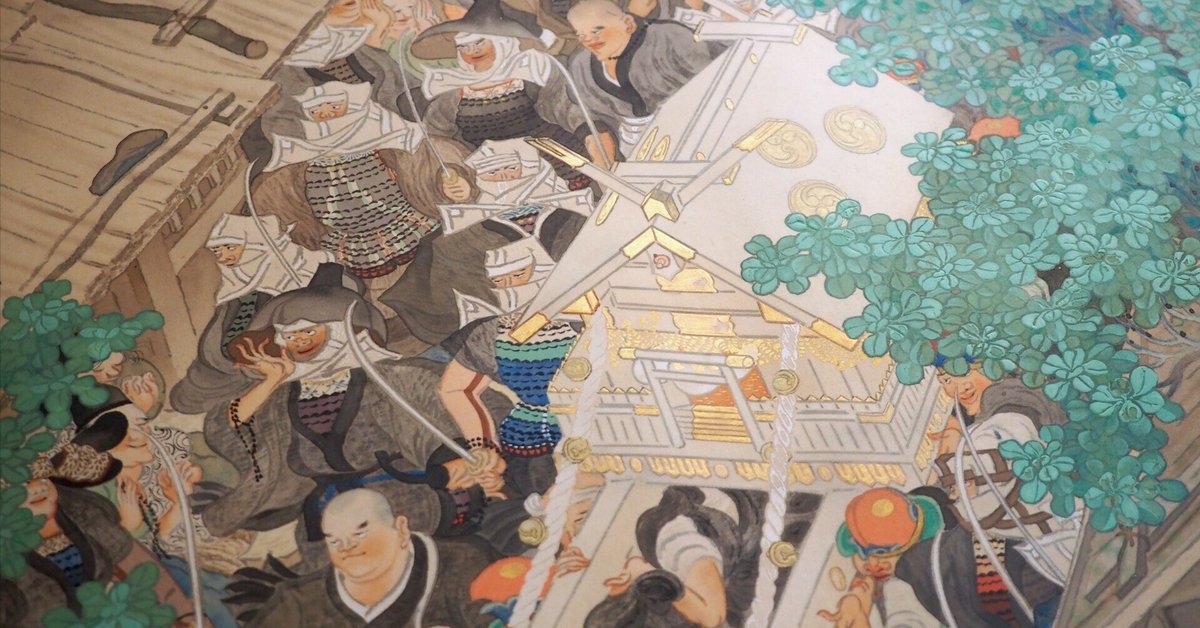 群像を生き生きと描く、前田青邨の出世作《神輿振（みこしぶり）》……東京国立博物館｜かわかわ