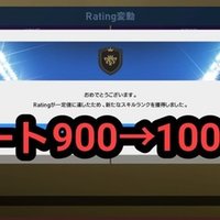 700 800へ エリート3への挑戦 Taro ウイイレ攻略 Note