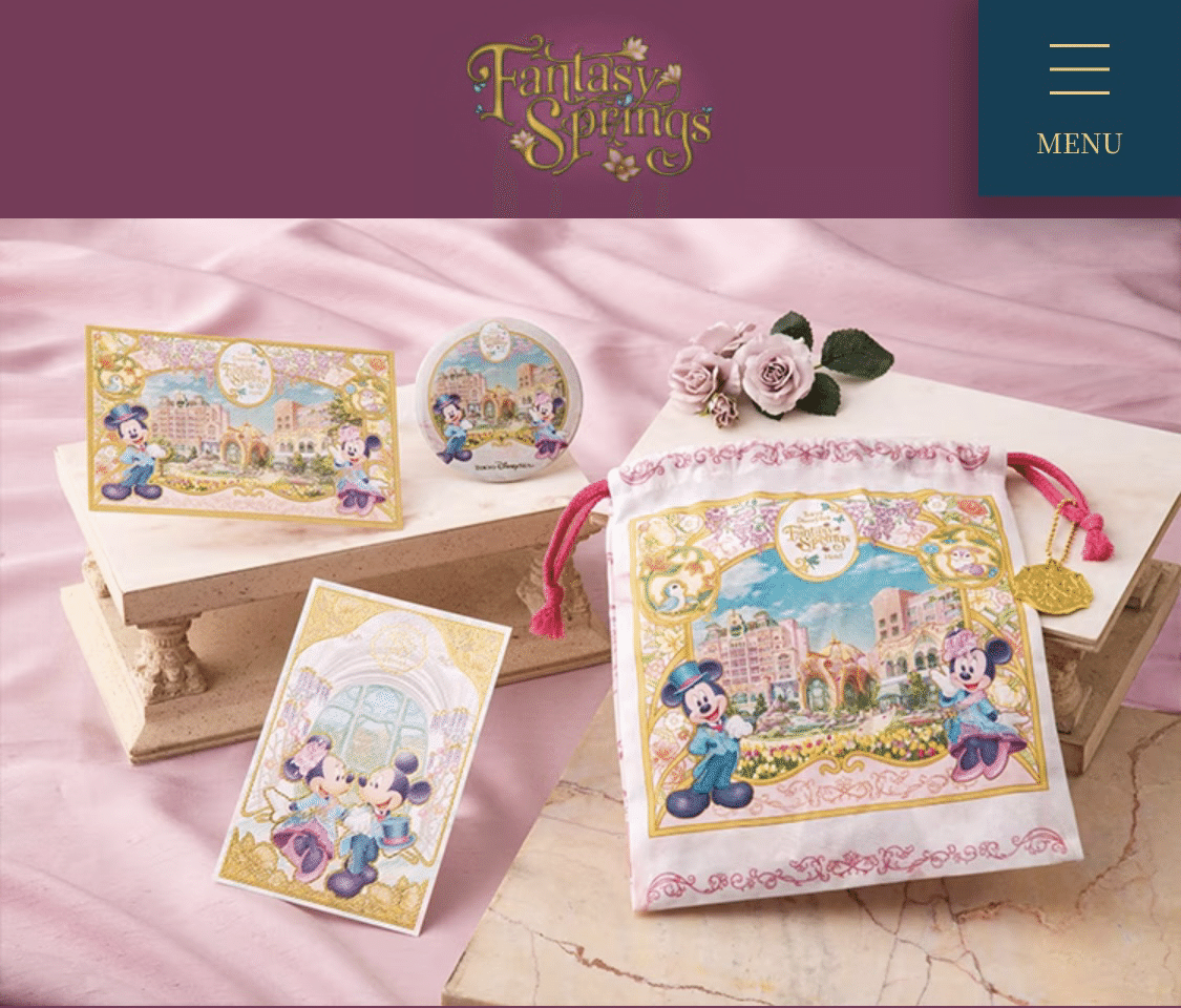 ファンタジースプリングスホテル　プレビュー非売品グッズ ファンタジースプリングスホテルの感想【ピカピカのキッズトイレ