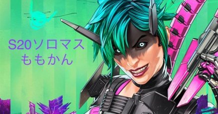 APEXアンチリコイル」の人気タグ記事一覧｜note ――つくる