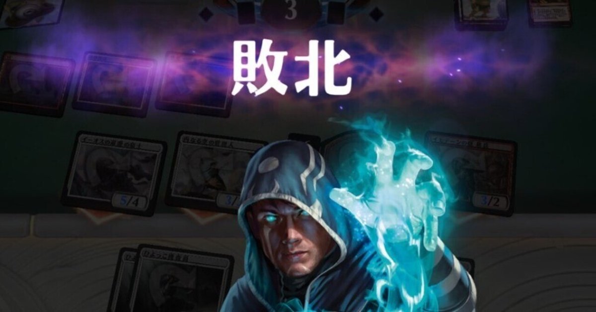 常滑スタンオープンでボロス召集で惨敗した男の調整録｜nezimaki