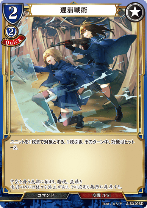 公認連続優勝中！煉極門・驪竜（アイリス）のデッキ紹介｜もとや