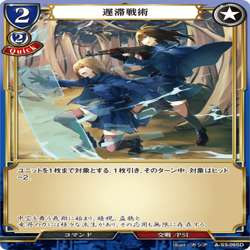 公認連続優勝中！煉極門・驪竜（アイリス）のデッキ紹介｜もとや