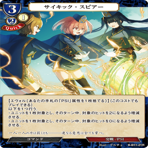 公認連続優勝中！煉極門・驪竜（アイリス）のデッキ紹介｜もとや