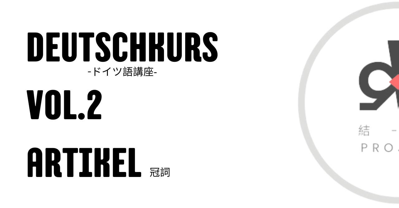 ドイツ語の副詞・心態詞研究 = Abhandlungen über deuts… German Grammar 06-1 [Adjective Declension] Beginner's Guide