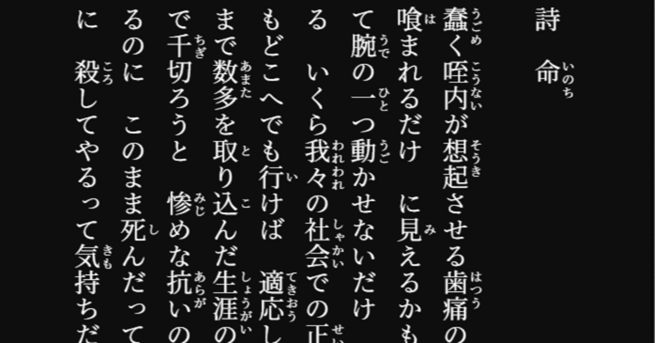 詩 命｜みかづき星雅 / Seiga