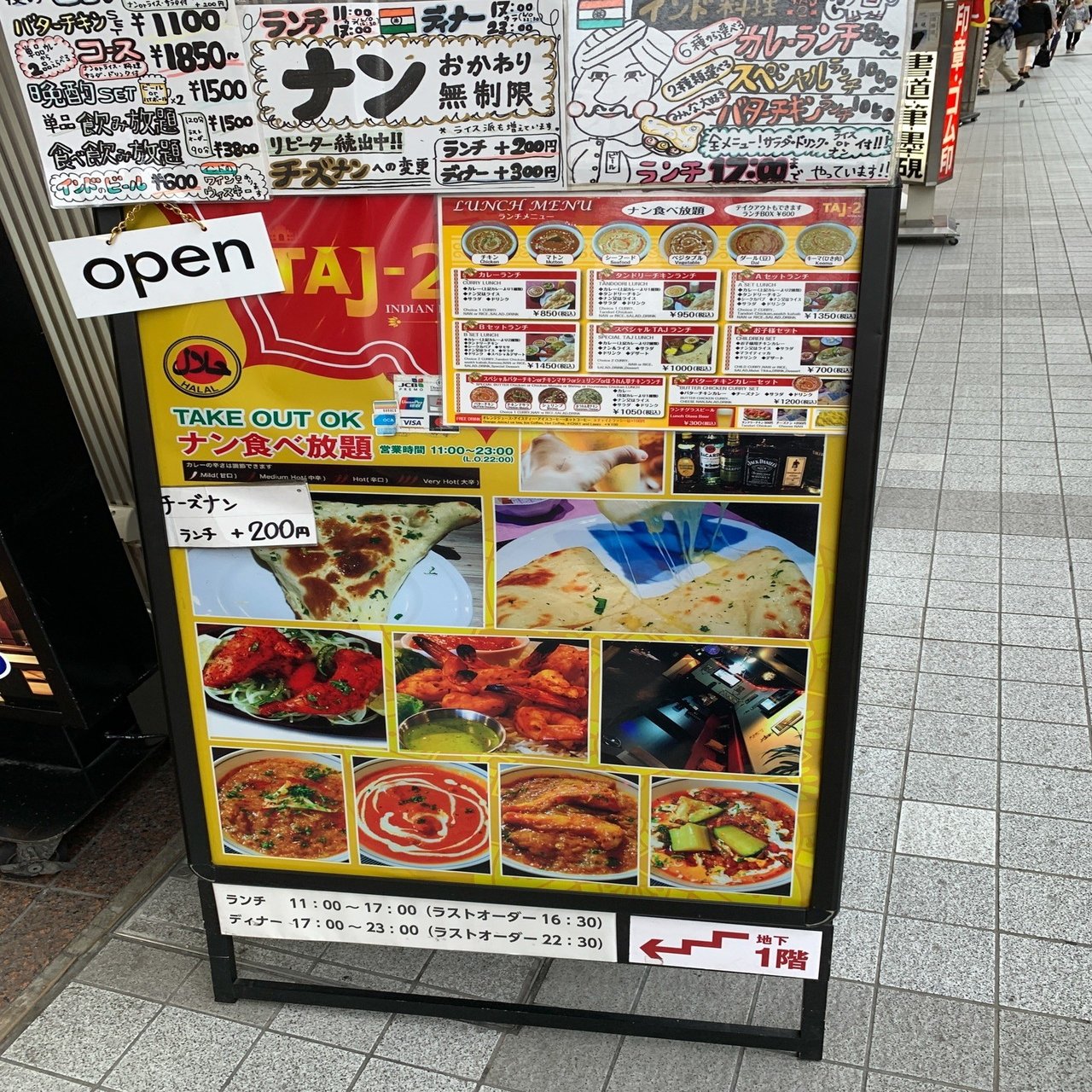 Taj 2 仙台市青葉区中央 仙台エスニックカレーシリーズ Y Hirano Note