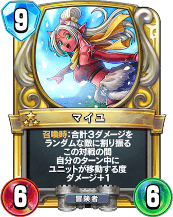 ドラゴンクエストライバルズの歴史part3 黒い雲と赤いリス|F-1 ドラゴンクエストライバルズの歴史part3 黒い雲と赤いリス|F-1