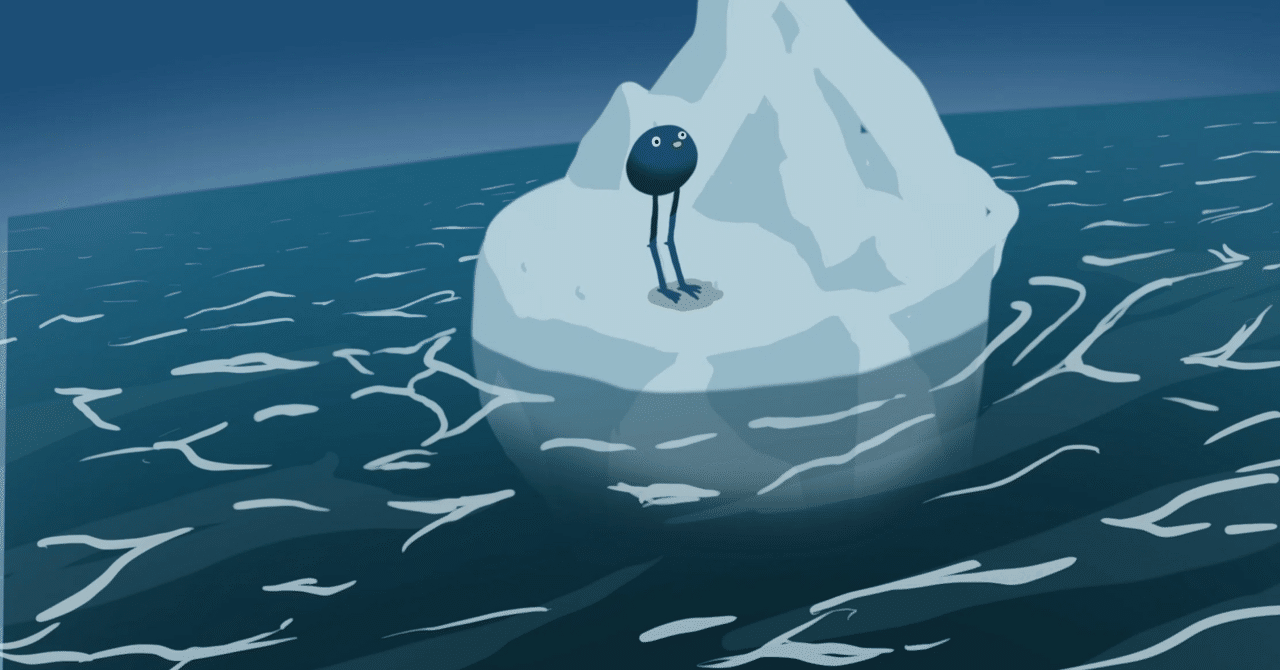 教科書は繋がりが見えると楽しくなる〜「見えないだけ」と「アイスプラネット」の並びの意味を考える〜｜仙仁透