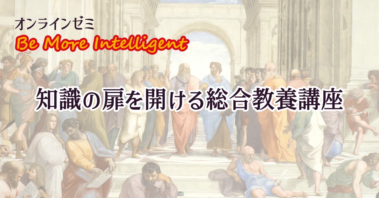 哲学 者 英語