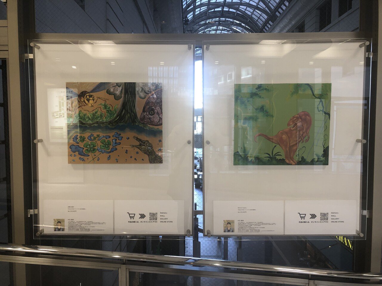 みたてんらんかい 6/3 村田優希 Daimaru Wall Gallery https//www.daimarufukuoka.jp