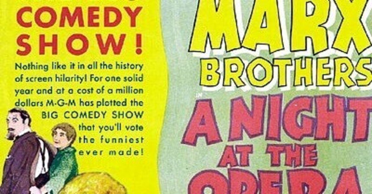 【廃盤・新品】マルクス兄弟オペラは踊る 特別版('35米) DVD Amazon.co.jp: マルクス兄弟オペラは踊る 特別版 [DVD