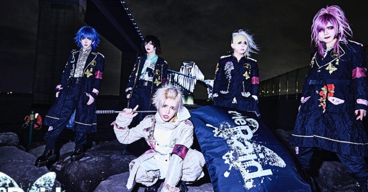 ブランド購入サイト V系のススメ】the Raid. おすすめ曲！｜TMK. |毒親育ちAC 邦楽