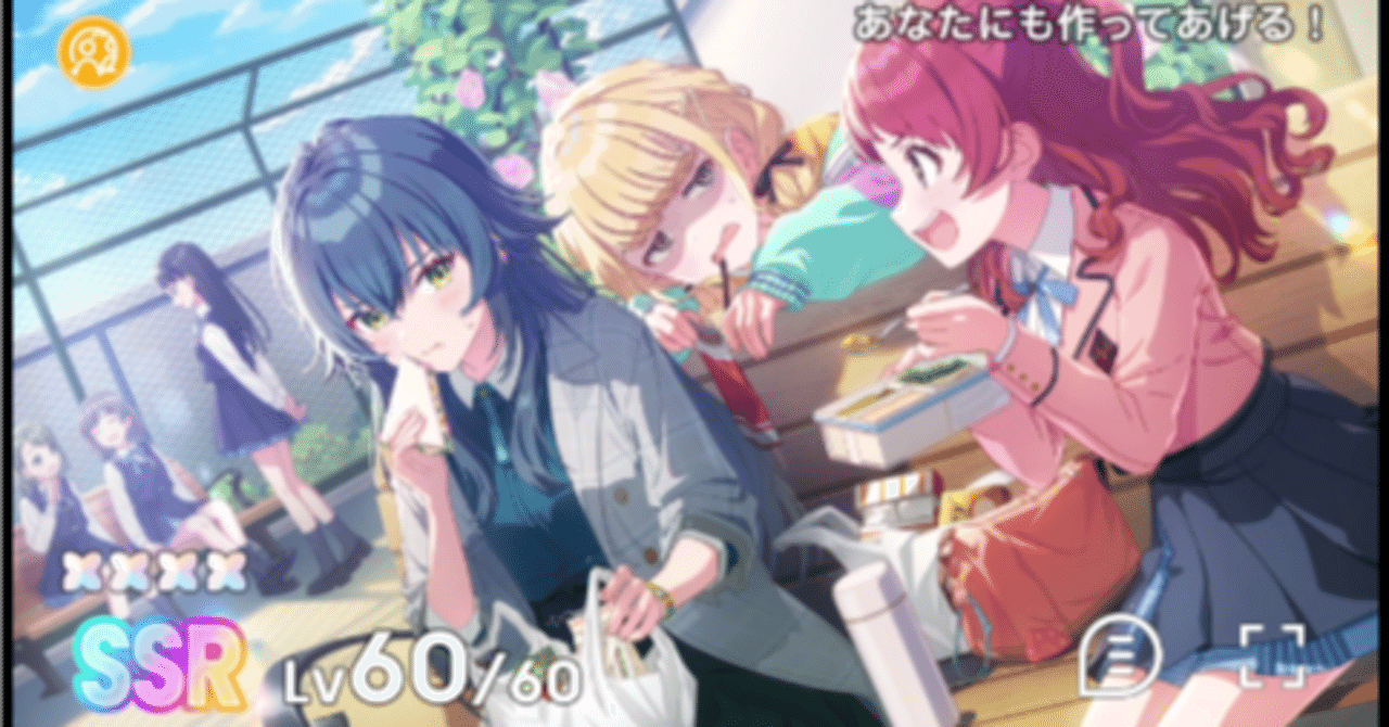 Sランク)学マス 休む特化育成論｜nyanko Inu