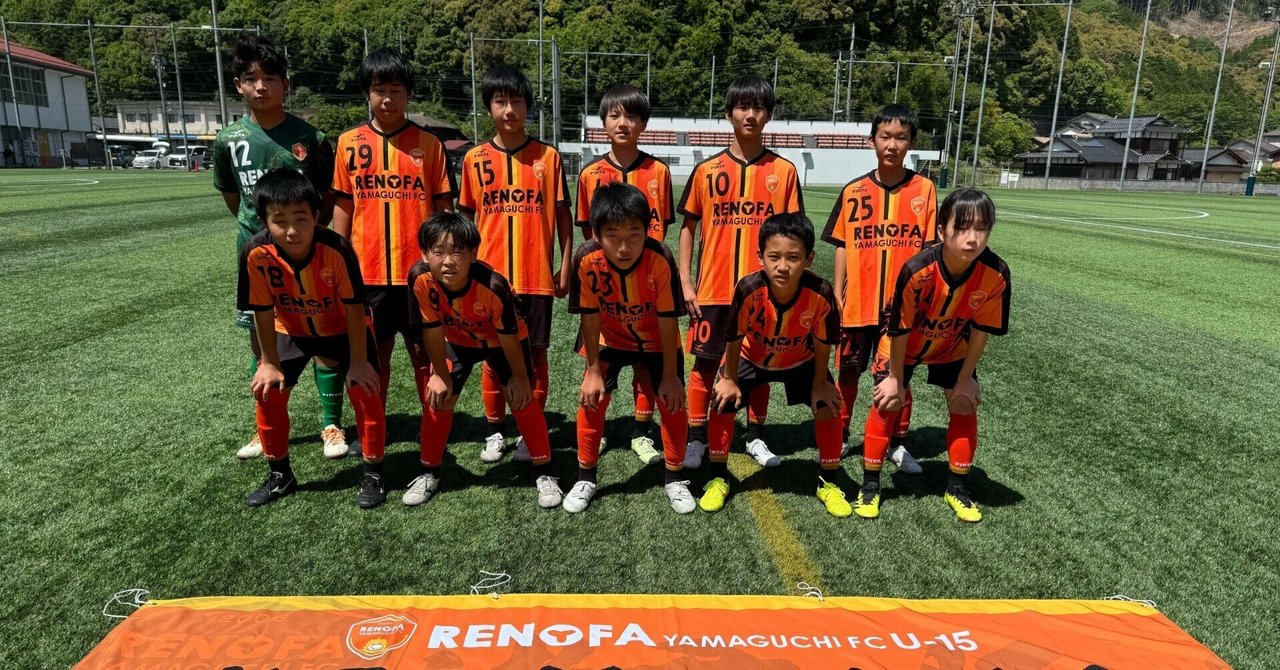 アカデミー通信 Vol.6｜レノファ山口FC
